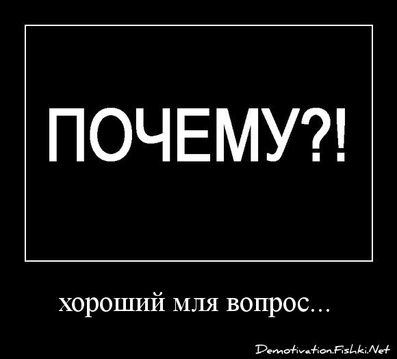     хороший мля вопрос...     