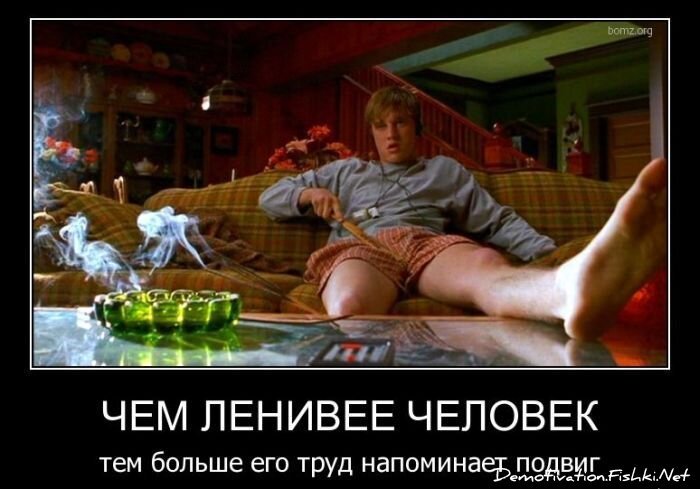 Смешной демотиватор от zubrilov за 03.12.2010 №61766