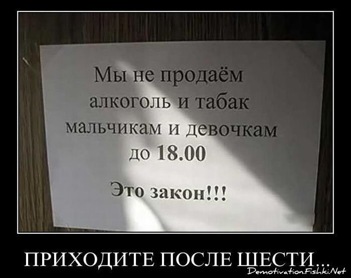 Смешной демотиватор от zubrilov за 03.12.2010 №61767