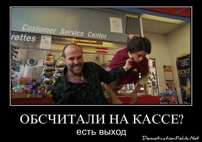 Смешной демотиватор от zubrilov за 03.12.2010 №61772