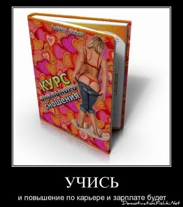 Смешной демотиватор от zubrilov за 03.12.2010 №61773