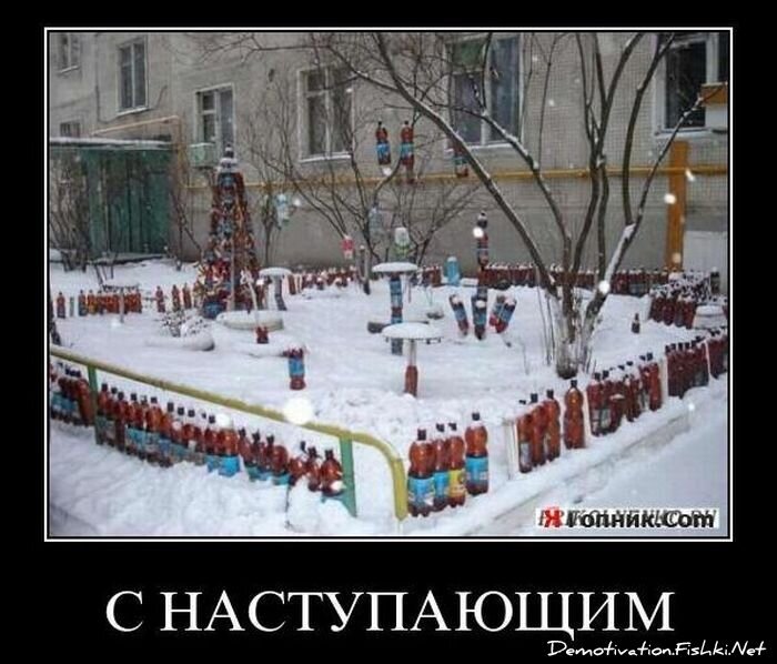 Смешной демотиватор от zubrilov за 03.12.2010 №61776