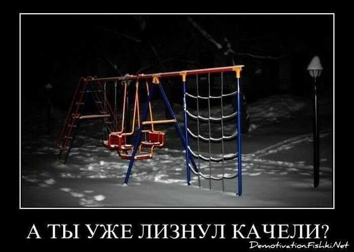 Смешной демотиватор от zubrilov за 03.12.2010 №61778