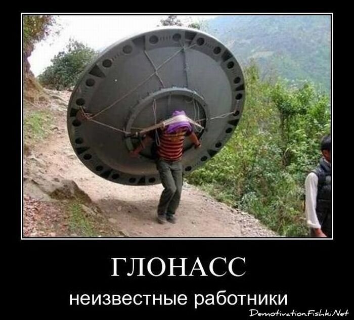 Смешной демотиватор от zubrilov за 03.12.2010 №61779