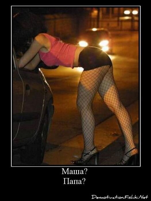 Смешной демотиватор от zubrilov за 03.12.2010 №61783