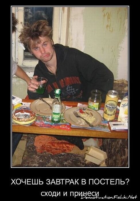 Смешной демотиватор от zubrilov за 03.12.2010 №61791