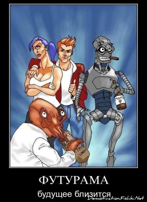 Смешной демотиватор от zubrilov за 03.12.2010 №61793