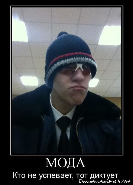 Смешной демотиватор от zubrilov за 03.12.2010 №61794