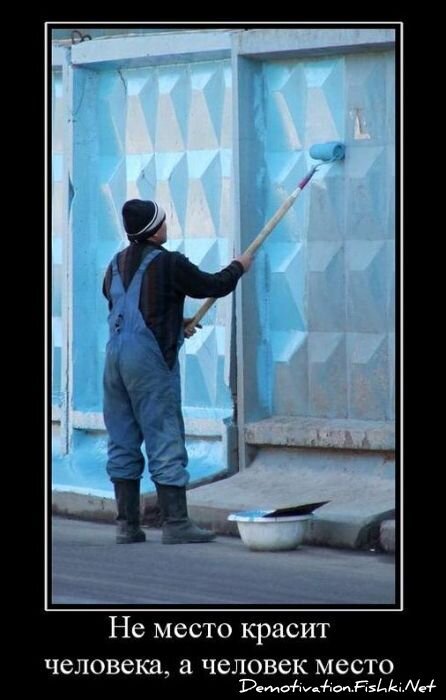 Смешной демотиватор от zubrilov за 03.12.2010 №61797