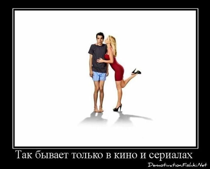 Смешной демотиватор от zubrilov за 03.12.2010 №61799