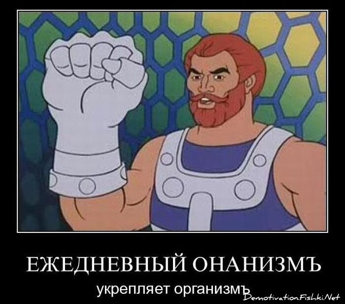 Смешной демотиватор от zubrilov за 03.12.2010 №61800