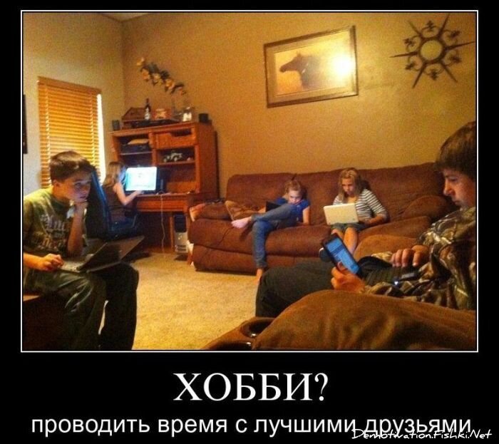 Смешной демотиватор от zubrilov за 03.12.2010 №61807