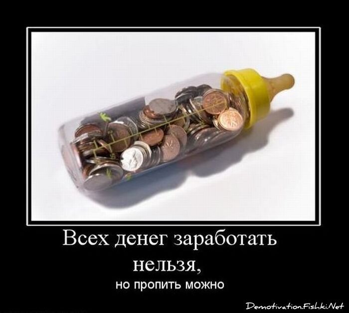 Смешной демотиватор от zubrilov за 03.12.2010 №61810