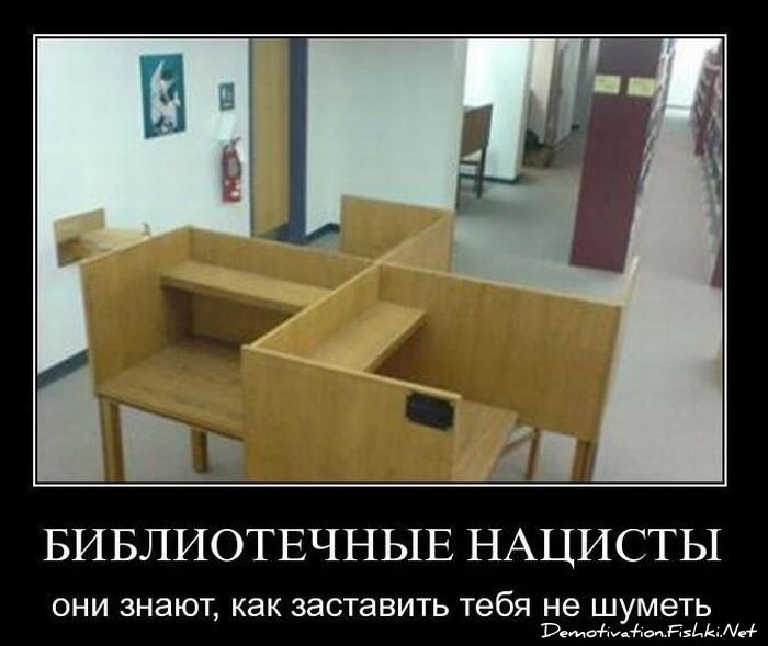 Смешной демотиватор от zubrilov за 03.12.2010 №61814