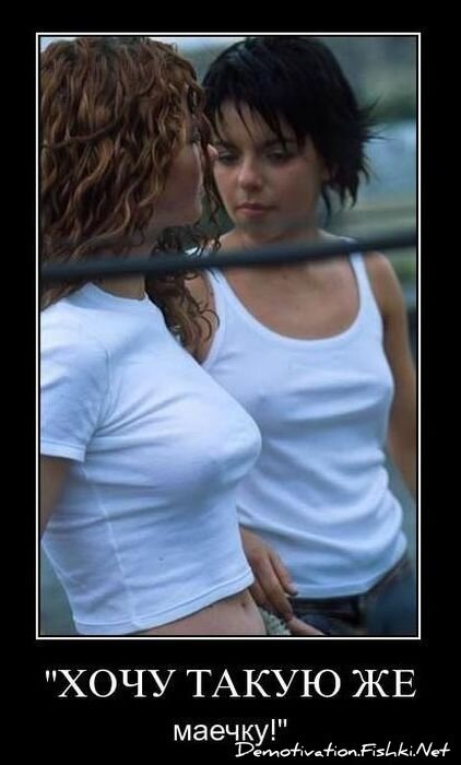 Демотиваторы, часть 90. (88 фото)