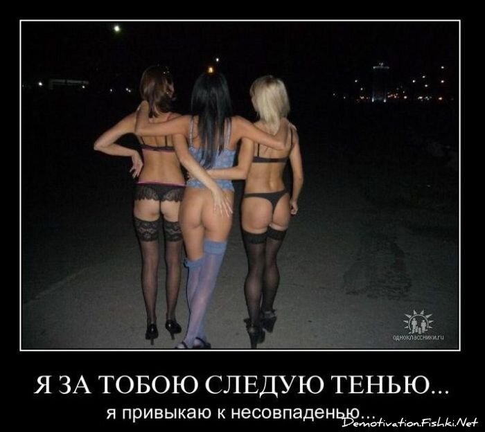 Смешной демотиватор от zubrilov за 03.12.2010 №61821