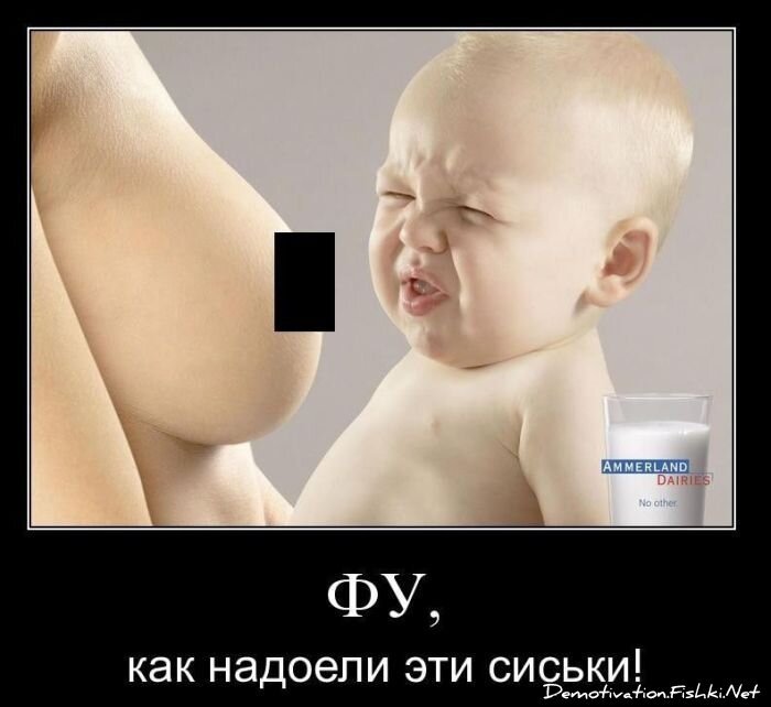 Смешной демотиватор от zubrilov за 03.12.2010 №61829