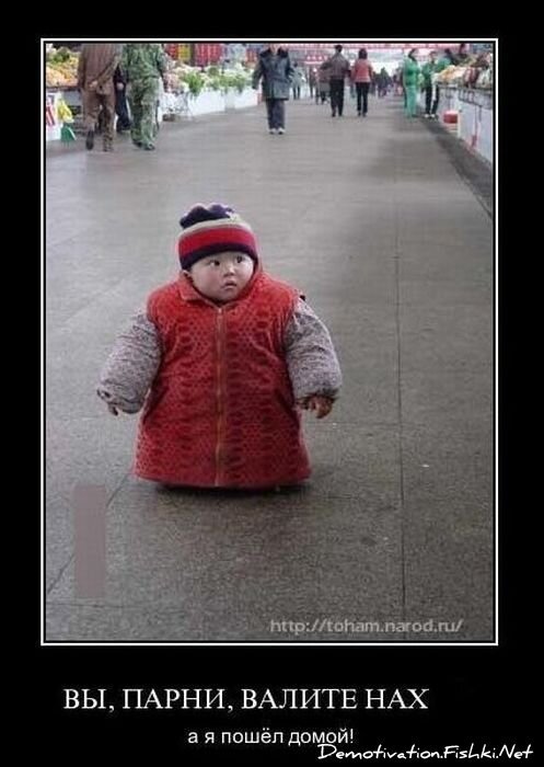 Смешной демотиватор от zubrilov за 03.12.2010 №61830
