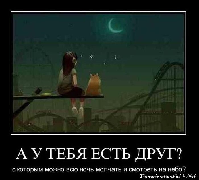 Смешной демотиватор от zubrilov за 03.12.2010 №61831