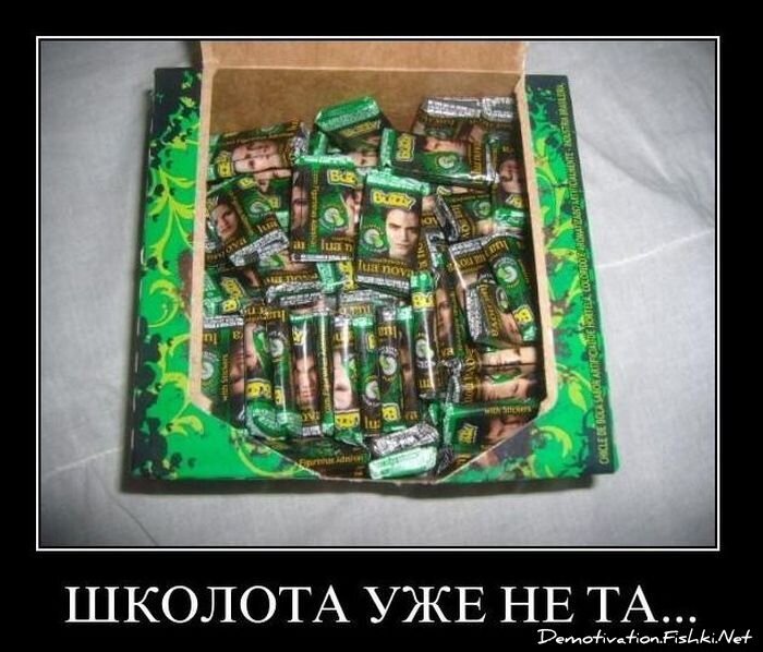 Смешной демотиватор от zubrilov за 03.12.2010 №61832