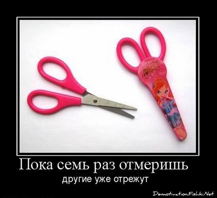 Смешной демотиватор от zubrilov за 03.12.2010 №61834