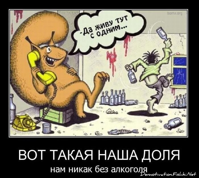 Смешной демотиватор от zubrilov за 03.12.2010 №61838