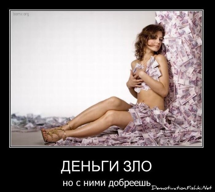 Смешной демотиватор от zubrilov за 03.12.2010 №61844