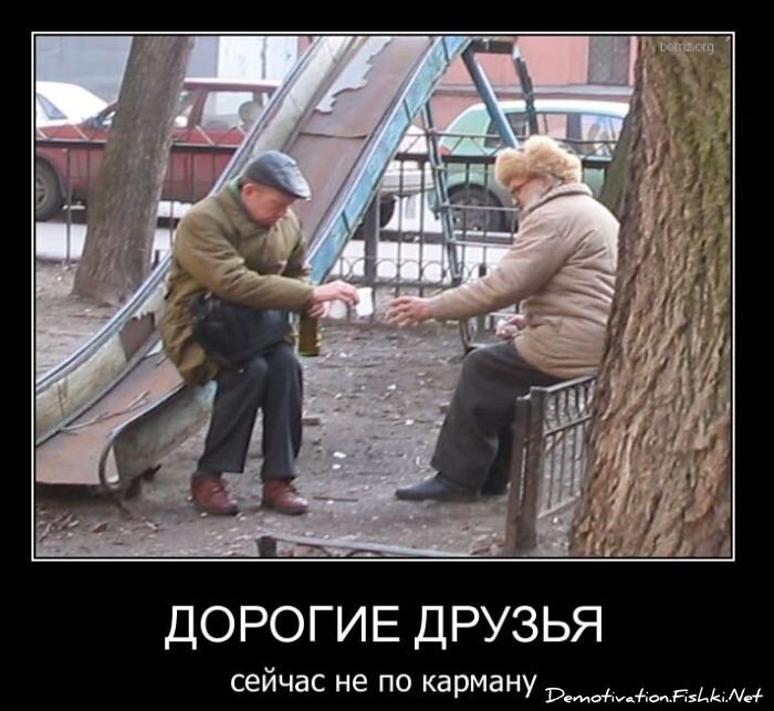 Смешной демотиватор от zubrilov за 03.12.2010 №61845