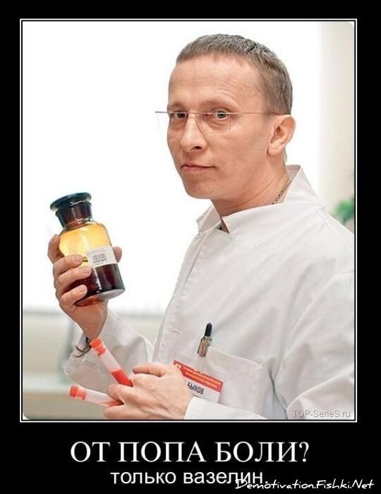 Смешной демотиватор от zubrilov за 03.12.2010 №61850