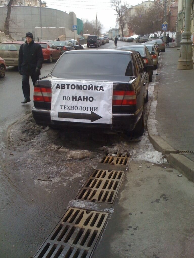 Фотография