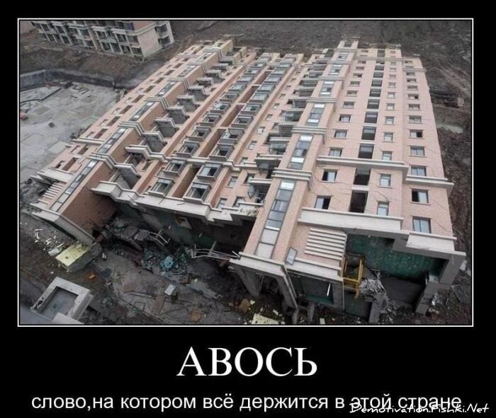 Смешной демотиватор от zubrilov за 08.12.2010 №62349