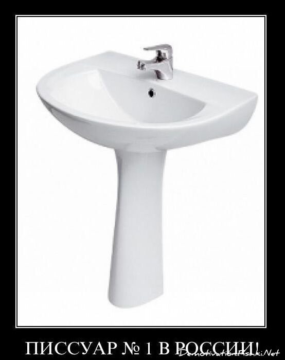 Смешной демотиватор от zubrilov за 08.12.2010 №62352