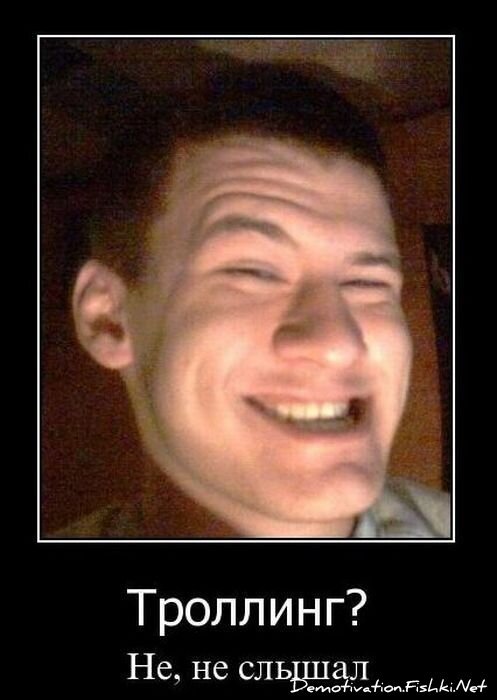 Смешной демотиватор от zubrilov за 08.12.2010 №62353