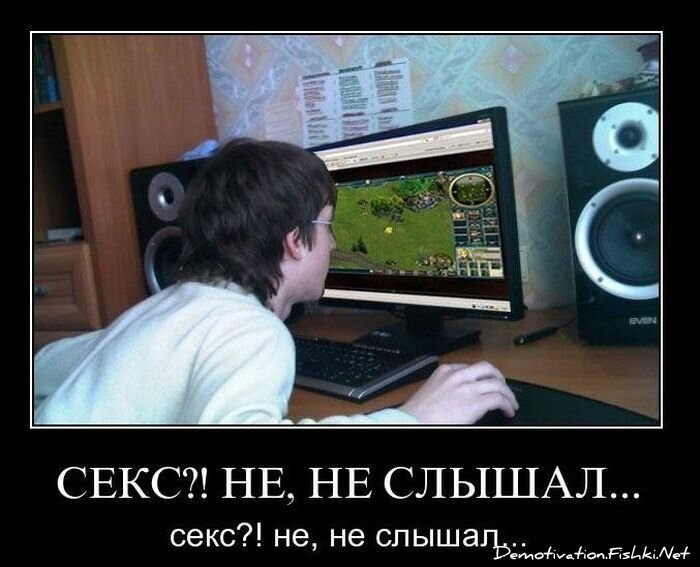 Смешной демотиватор от zubrilov за 08.12.2010 №62354