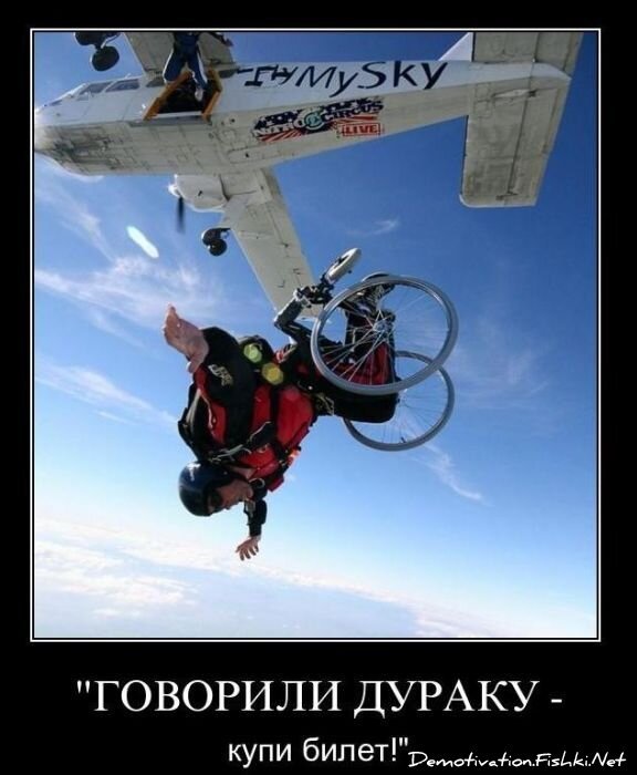 Смешной демотиватор от zubrilov за 08.12.2010 №62356