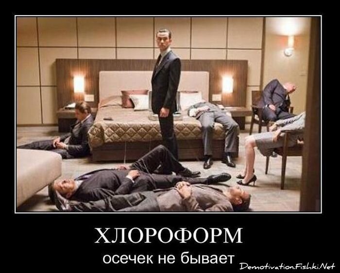 Смешной демотиватор от zubrilov за 08.12.2010 №62360