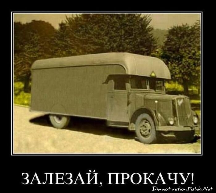 Демотиваторы, часть 91. (127 фото)