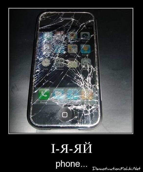 Смешной демотиватор от zubrilov за 08.12.2010 №62365