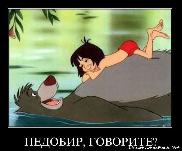 Смешной демотиватор от zubrilov за 08.12.2010 №62367
