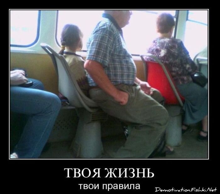 Смешной демотиватор от zubrilov за 08.12.2010 №62370