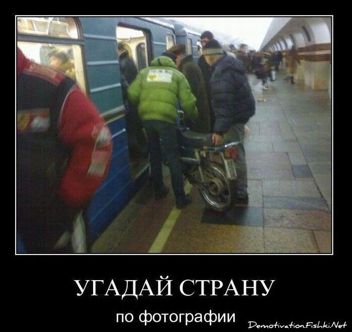 Смешной демотиватор от zubrilov за 08.12.2010 №62381