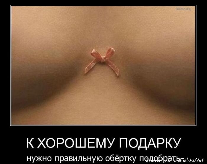 Демотиваторы, часть 91. (127 фото)