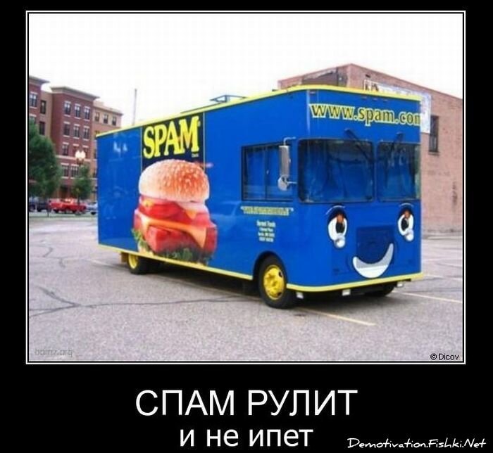 Смешной демотиватор от zubrilov за 08.12.2010 №62396