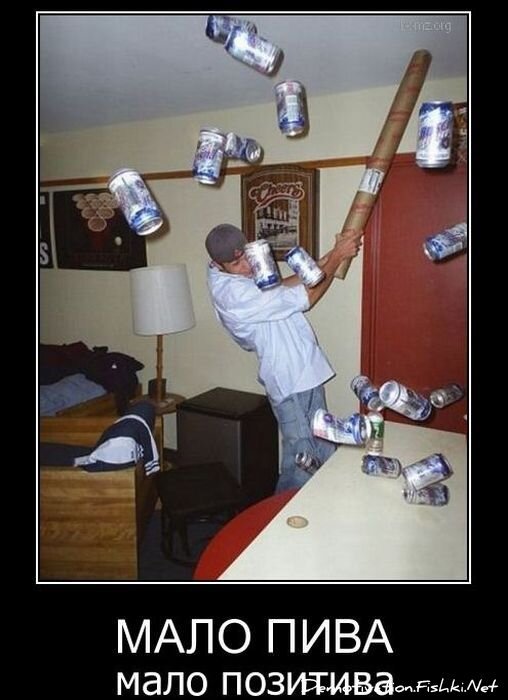 Смешной демотиватор от zubrilov за 08.12.2010 №62400