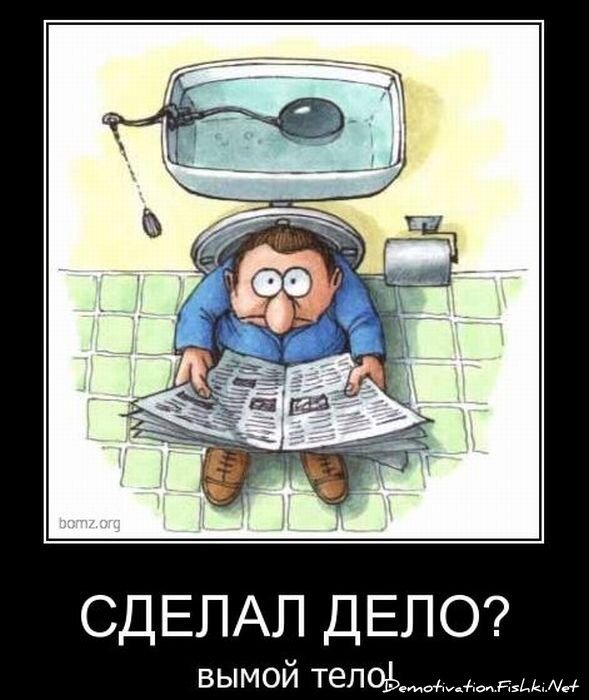 Смешной демотиватор от zubrilov за 08.12.2010 №62402
