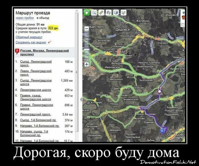 Смешной демотиватор от zubrilov за 08.12.2010 №62407