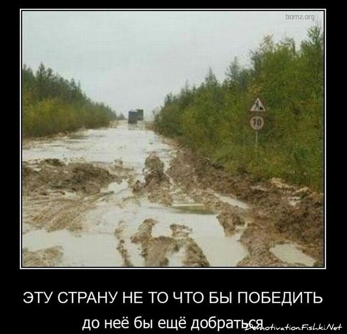 Смешной демотиватор от zubrilov за 08.12.2010 №62409
