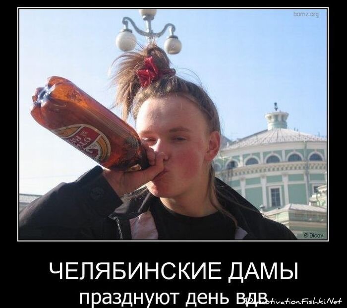 Демотиваторы, часть 91. (127 фото)