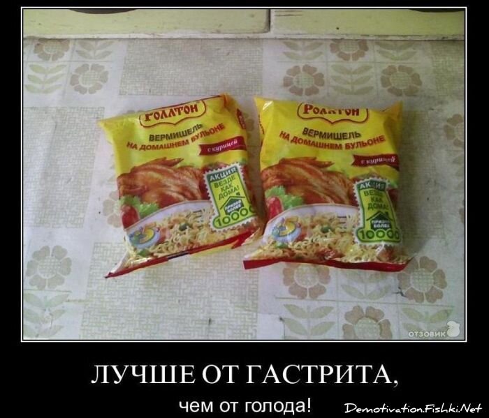 Смешной демотиватор от zubrilov за 08.12.2010 №62432