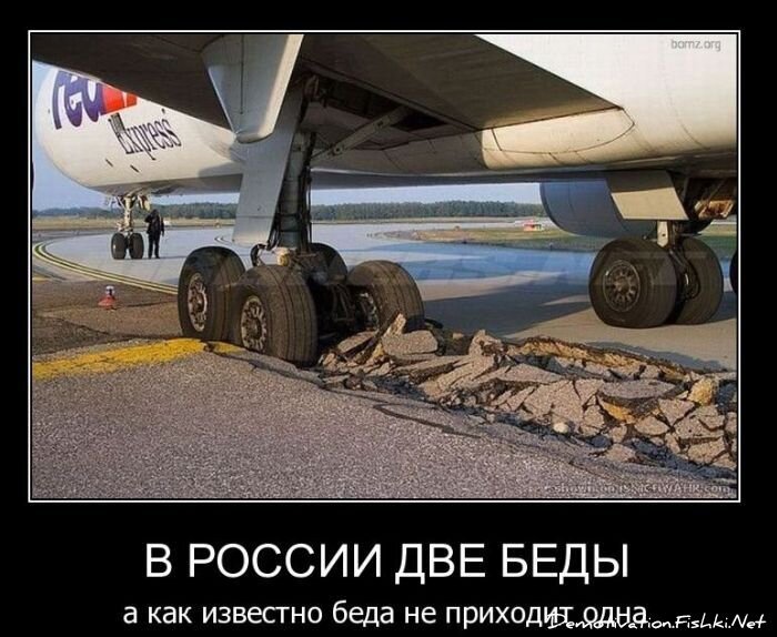 Смешной демотиватор от zubrilov за 08.12.2010 №62437